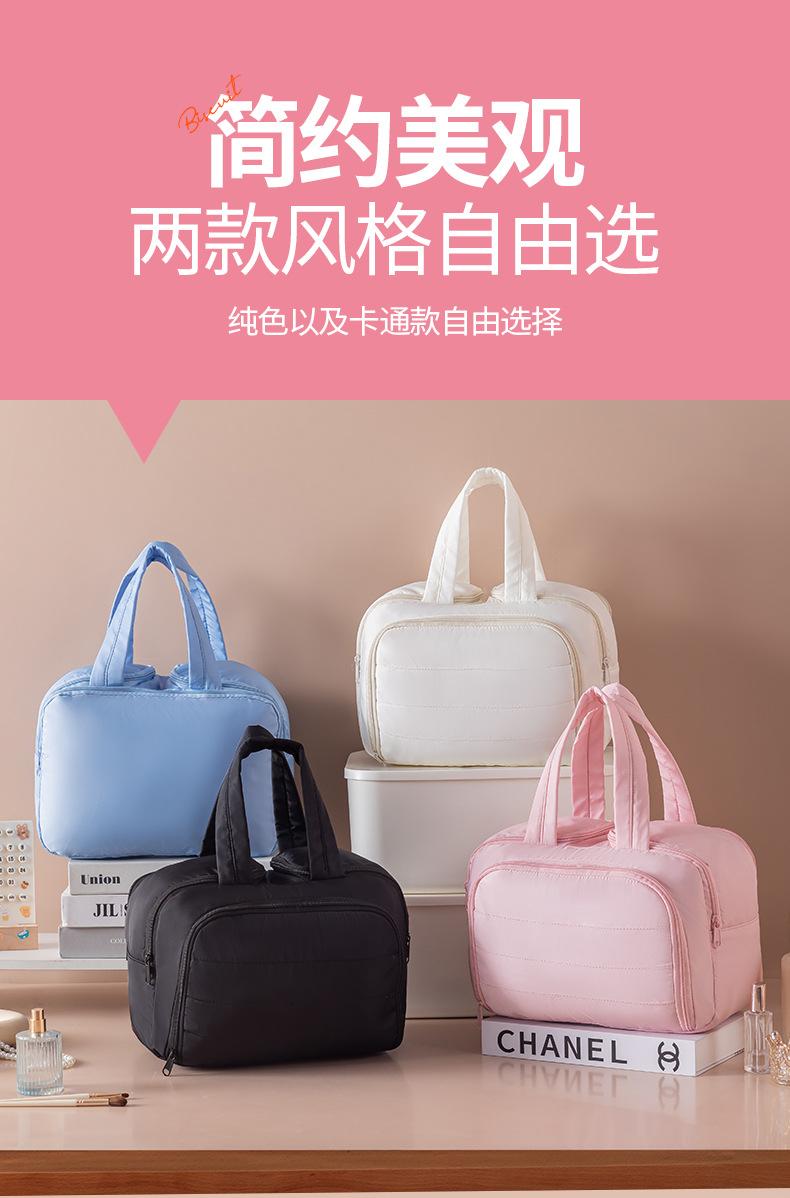 四开化妆包 (12).jpg
