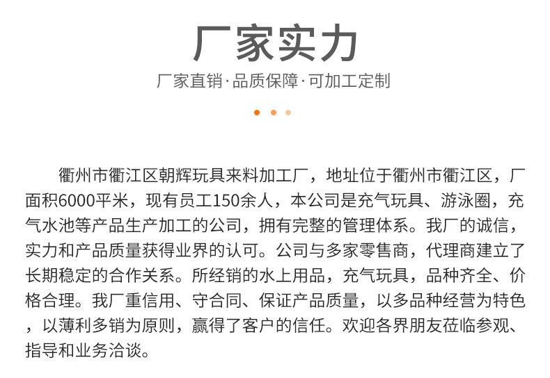 彩虹充气游泳圈-_11
