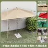 Sombrilla Parasol de Exterior, Media Sombrilla de Pared, Sombrilla de Jardín para Terraza al Aire Libre, Sombrilla Solar para Balcón, Sombrilla para Puesto de Café en Villa