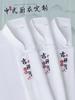 Ropa de Chef para Otoño e Invierno Ropa de Trabajo Absorbente de Humedad Transpirable Catering Hotel Restaurante Cocina Cocina Cocina Ropa de Trabajo de Manga Larga para Hombres