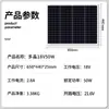 Painel de Carregamento Solar Policristalino Único de 18V100W Classe a Painel Fotovoltaico Doméstico Componente de Painel de Geração de Energia ao Ar Livre Silício Monocristalino