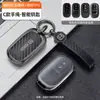 Funda para Llave de Coche Adecuada para Civic, Crider, Xrv, Crv, Accord, Hr-V, Avancier, Fit, Envix, Carcasa Protectora de Metal