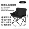 Silla Lunar Plegable para Exteriores Altura Ajustable Tres Niveles Reclinable Silla Plegable para Picnic Portátil Camping Descanso para el Almuerzo Silla de Playa