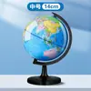 Globo con luz HD estudiante 20cm decoración grande estudiante de secundaria estudiante de preparatoria enseñanza de geografía