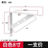 Soporte triangular de ángulo recto para colgar en la pared, de 2 mm y 3 mm de grosor, con borde transversal, fijo, de metal laminado, para pared de hierro