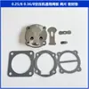Cabeça de Compressor de Ar a Pistão 0,25/8 0,36/8 Cilindro 65 Placa de Válvula de Admissão e Escape Válvula de Palheta Gaxeta de Vedação Gaxeta de Fio de Aço