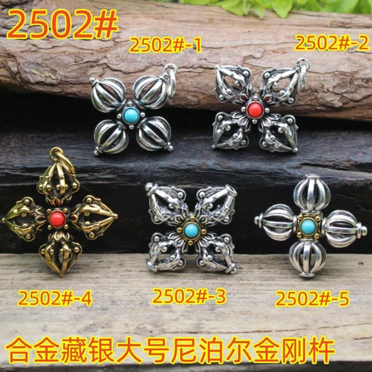 2502 (2)