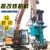Excavadora, Excavadora Fresadora, Cabezal de Corte Rotatorio Hidráulico para Túneles, Cabezal para Minería de Carbón, Fresadora de Concreto y Roca, Equipo de Fresado y Corte Horizontal