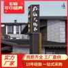 [Logo Fengfan] Fortaleza de Acero Inoxidable Personalizada Marca Guía de Espíritu Escultura Guía de Marca de Cartelera Exterior