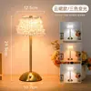Lámpara de mesa de tela recargable, luz nocturna USB para exteriores, lámpara de mesita de noche plisada transfronteriza, lámpara de mesa de ambiente para hotel, bar y casa de huéspedes