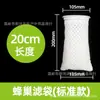 Atacado do Fabricante Saco de Filtro Tapete Mágico Saco Mágico Algodão Bioquímico Suporte Inferior de Filtro Saco Mágico Filtro de Aquário Algodão Manta Ecológica