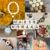 Semillas de Bodhi Sueltas Jade Blanco Raíz de Bodhi Materias Primas Hecho a Mano DIY Pulsera de Cuentas Budistas Accesorios Venta al por Mayor por Libra