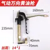 Bico Universal para Pistola de Graxa Pneumática Injetor de Alta Pressão Graxeira Mangueira de Óleo de Fio de Aço de Camada Dupla Acessórios para Máquina de Graxa Elétrica