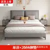 Cama estofada de luxo leve estilo italiano, duas cores, encosto alto, cama de arte em couro para quarto principal da casa, cama de casal simples para quarto principal