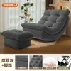 Sofá reclinable, silla de ocio reclinable y para dormir, sillón individual de balcón para adultos, nuevo modelo 2026 mecedora luna