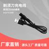 FUENTE Accesorios para afeitadora eléctrica de fábrica afeitadora adaptador de corriente cable de carga universal fábrica original mayoreo