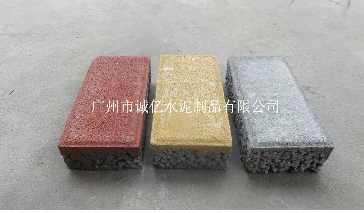 透水砖31003_诚亿字体2.jpg