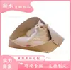 Ninho de Gato, Ninho de Gato Confortável e Criativo, Ninho de Gato Quente Dobrável, Cama Macia de Feltro para Gato, Ninho de Gato, Sofá de Gato