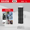 Cubierta de Manillar de Bicicleta Eléctrica Estilo Nuevo Silicona Antideslizante Universal Bicicleta Impermeable Amortiguadora Suave Cubierta de Manillar de Motocicleta