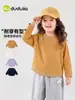 10% de desconto para 1 itemCamiseta de Manga Longa para Meninas Dudu House Algodão Puro Menina Camada Base Outono Top de Bebê Roupa de Primavera e Outono