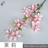26 Años de Materiales de Flores Rosadas, Diseño de Rendimiento Comercial, Flores Falsas para Sesión de Fotos de Boda Romántica, Flores de Seda para Decoración Suave