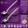 Colher Yuanbao 316 Colher de Aço Inoxidável Colher Infantil Colher de Cabo Longo Colher de Sopa de Aço Inoxidável Colher de Arroz Infantil Engrossado Doméstico