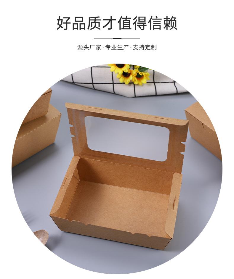 语蕊第2版详情页-餐盒-蒋瑜璠_03