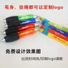 Lanyard para Cuello Bolígrafo de Tinta Gel Dibujo Animado Grueso con Cuerda Pluma de Agua Exhibición Publicitaria Logo Impreso Personalizado Bolígrafo de Regalo
