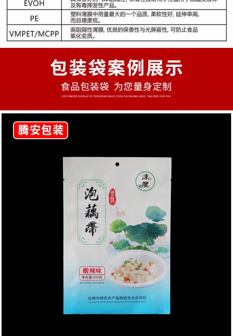 详情_07