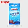 El Gran Canal Gardenia Detergente Natural para Ropa: Elimina las manchas, deja una fragancia agradable y tiene poca espuma, lo que facilita el enjuague.. Producto auténtico