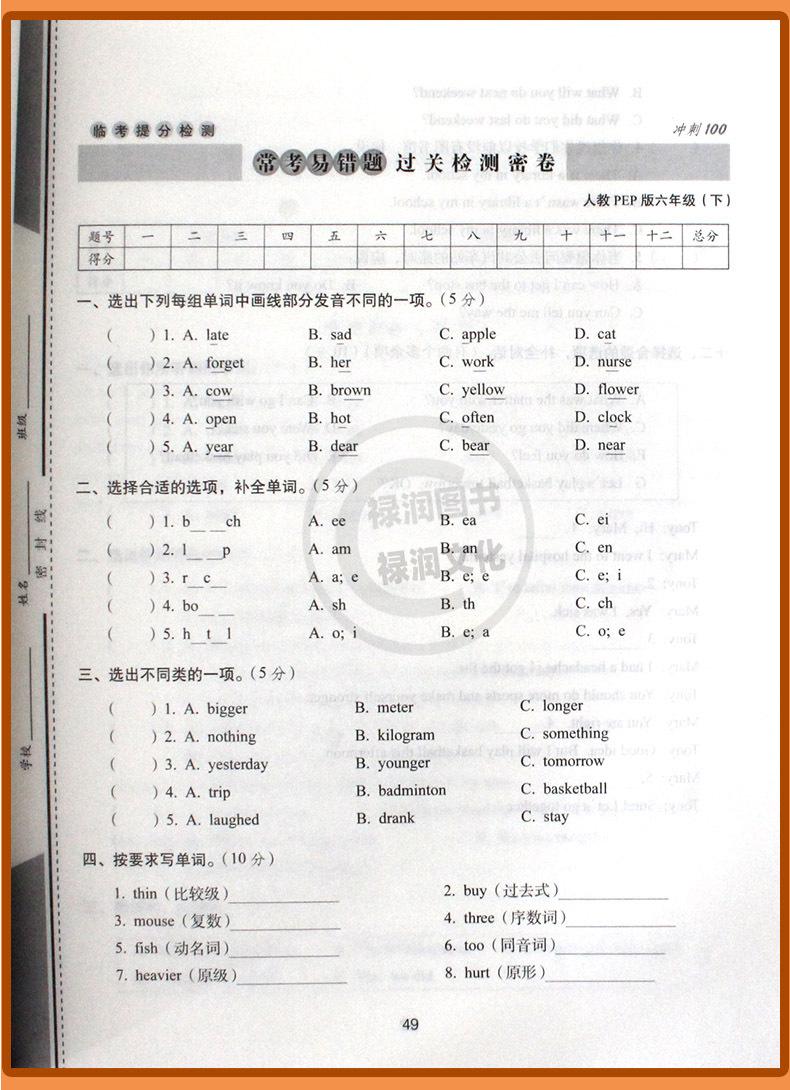 详 (40)