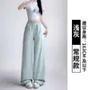 Pantalones de Trabajo de Nailon de Secado Rápido para Mujer Verano Delgados Sueltos Adelgazantes Cintura Alta Pierna Ancha Rectos Casuales Estilo Americano Pantalones Deportivos