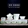 Conjunto de Chá Esmaltado Combinação Xícara de Chá de Jade Branco Presente para Casa e Escritório Porcelana de Jade Vidro Tigela Kung Fu Caixa de Presente Atacado