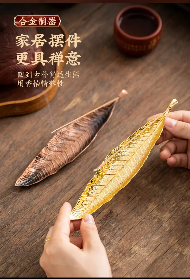 3线香插系列_03