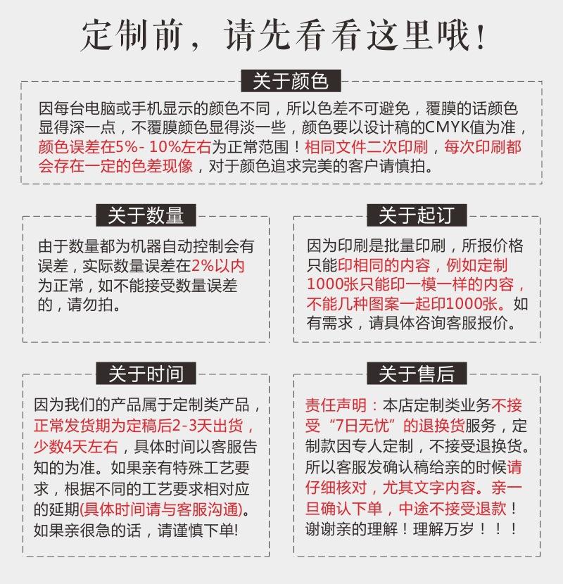 温馨提示.jpg