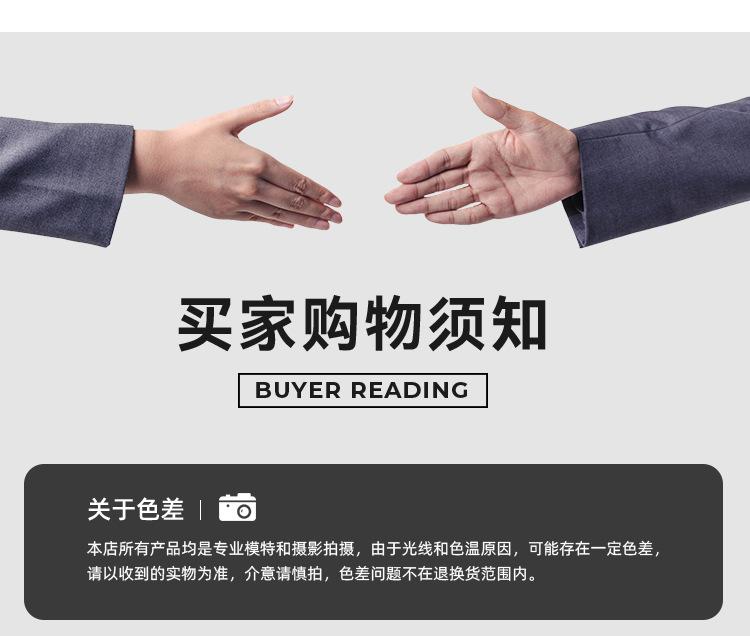详情_20.png