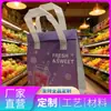 Bolsa de aislamiento de papel de aluminio ecológica engrosada, a prueba de fugas y a prueba de aceite, hecha a medida según los planos, venta al por mayor comercial para entrega y conservación de frutas