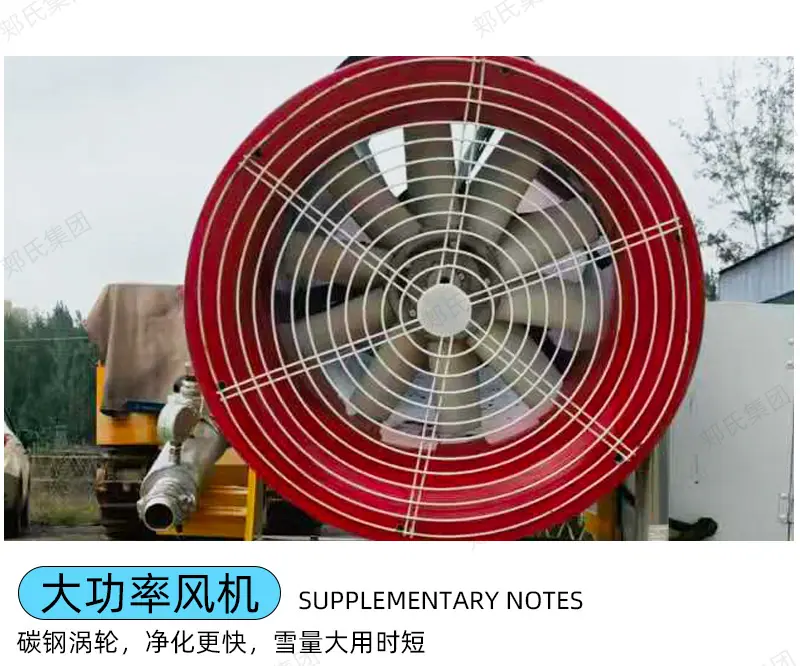 60型造雪机详情页2025.10.14_08