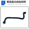 2225015591 Es Adecuado para el Tubo de Agua de Refrigeración del Coche Mercedes-Benz, Tubo de Ventilación, Tubo de Escape A2225015591