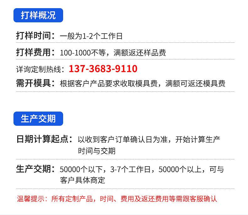详情页_08