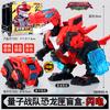 Auténtico Equipo Quantum Guardián Dinosaurio Carro Xunlong Caja Tecnológica Niño Transformado Fit Robot Juguete