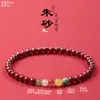 Pulsera de Cinabrio Arena del Emperador Alto Contenido Ágata de Mena Cruda Natural Multi-Jade Cinco Deidades de la Riqueza Pulsera Roja Estilo Chino