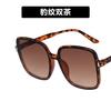 Moda estilo coreano moderno personalizado puesto de gafas de sol producto nuevo corriendo ríos y lagos feria del templo buen producto Libro Rojo mismo estilo Sutra