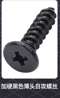CA十字薄头自攻螺丝_02_04.jpg