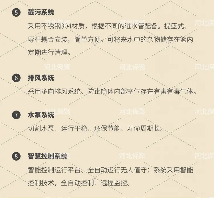 不锈钢详情页_19