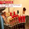 Caja de labiales multicompartimento, caja de almacenamiento de cosméticos transparente para escritorio, no acrílica, popular rejilla pequeña para brillo de labios