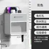 Caja de Pañuelos para Baño Montada en Pared Impermeable Persiana Veneciana Caja de Papel Extraíble sin Taladro Portarrollos de Papel Higiénico para Inodoro Estante de Almacenamiento de Papel