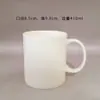 Taza de Cerámica Colorida de Alto Valor Minimalista Recta para Café para Uso en Casa y Oficina, Taza de Porcelana para Pareja de Gran Capacidad