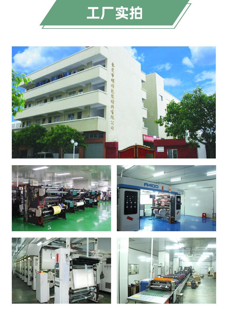 2022详情页公版_07