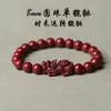 Pulsera de Arena Dorada Púrpura Cinabrio Pixiu Pulsera para Hombres y Mujeres Pulsera Doble Pixiu de Cinabrio Bajo Contenido